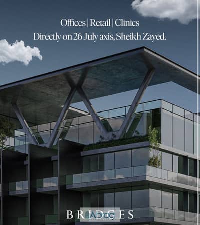 Clinic for Sale in Sheikh Zayed, Giza - cfdeeffa-5d05-49fd-844f-dff8a281e15f. jpg