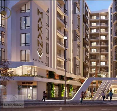 2 Bedroom Flat for Sale in Katameya, Cairo - {C8C2D214-0676-4CDC-8CD6-1FB09B1C3950}. png. jpg
