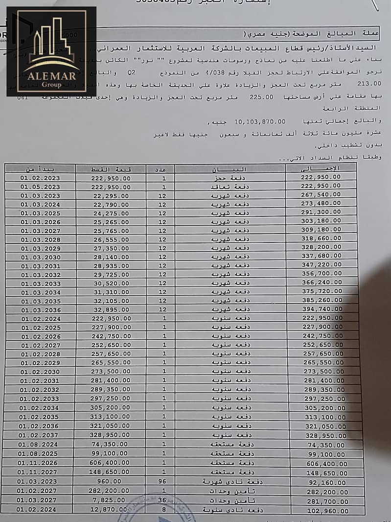 6 1000470892. jpg