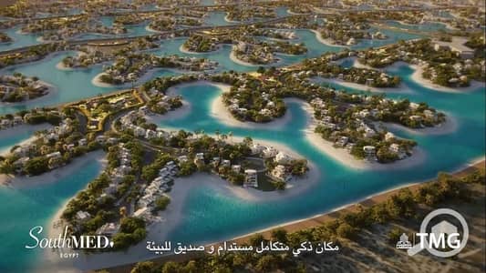 شاليه 1 غرفة نوم للبيع في الساحل الشمالي، مطروح - WhatsApp Image 2026-06-08 at 4.00. 26 PM. jpeg