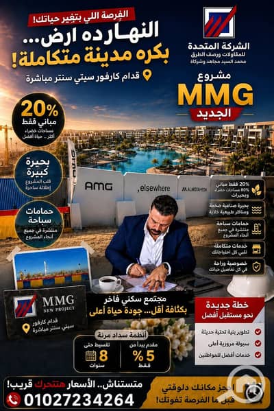 فلیٹ 2 غرفة نوم للبيع في محرّم بيك، الإسكندرية - 1000227143. jpg