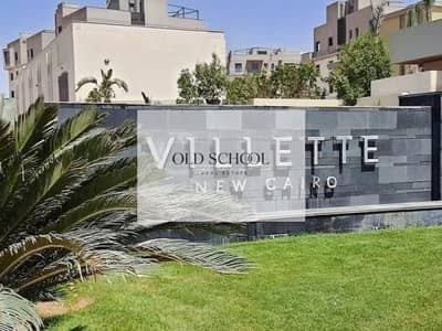 3 Bedroom Apartment for Sale in New Cairo, Cairo - IMG_4947. jpg