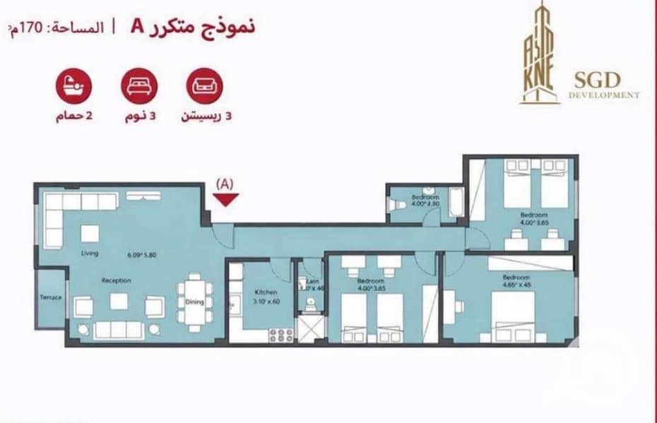 8 A متكرر. jpeg