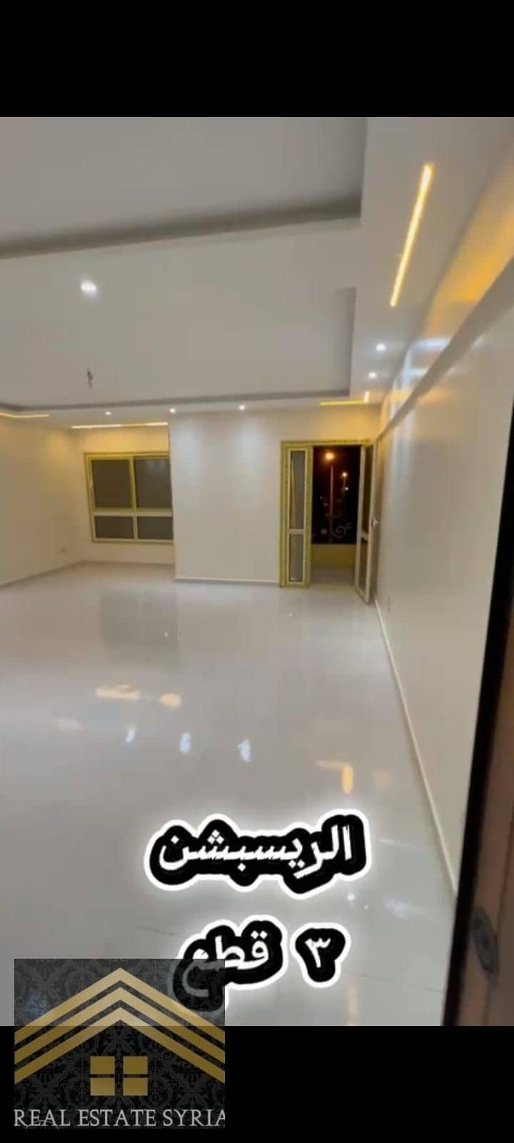 A full floor on two super lux finished apartments, first occupancy and rental. Each apartment has an area of 200 square meters (old loading). Second floor (not the last). Distinguished engineering division: 3 rooms, including a master room, 2 bathrooms, large kitchen, 3-piece reception, large terrace, armored doors, fully integrated lift, gypsum board, porcelain finishes. - Ansicht 2