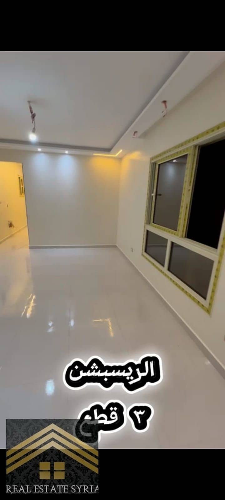 A full floor on two super lux finished apartments, first occupancy and rental. Each apartment has an area of 200 square meters (old loading). Second floor (not the last). Distinguished engineering division: 3 rooms, including a master room, 2 bathrooms, large kitchen, 3-piece reception, large terrace, armored doors, fully integrated lift, gypsum board, porcelain finishes. - Ansicht 3