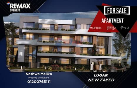 2 Bedroom Apartment for Sale in Sheikh Zayed, Giza - WhatsApp Image 2026-06-21 at 2.00. 07 PM. jpeg
