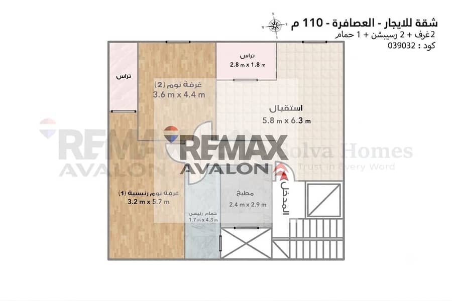 Furnished Maamoura Beach 2 bedrooms and reception Sefsafa Street Floor 7 - Widok 4
