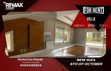 3 Bedroom Villa for Rent in 6th of October, Giza - WhatsApp Image 2026-06-21 at 2.18. 22 PM. jpeg 3 Bedroom Villa for Rent in 6th of October, Giza - WhatsApp Image 2026-06-21 at 2.18. 22 PM. jpeg