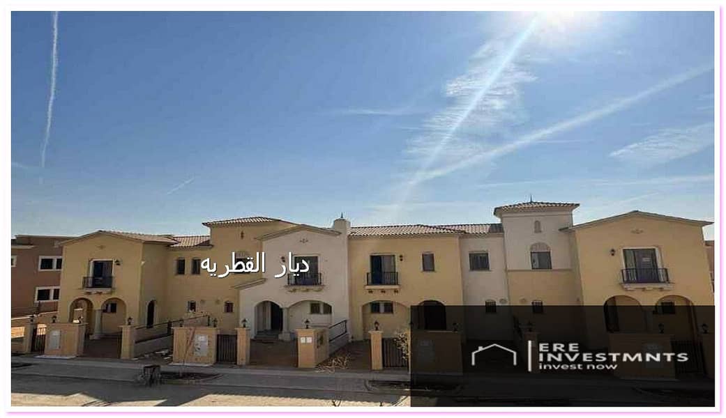 Ground floor apartment with garden, ultra-modern finishing, open view in City Gate, Qatari Diar, New Cairo - with payment facilities - Więcej