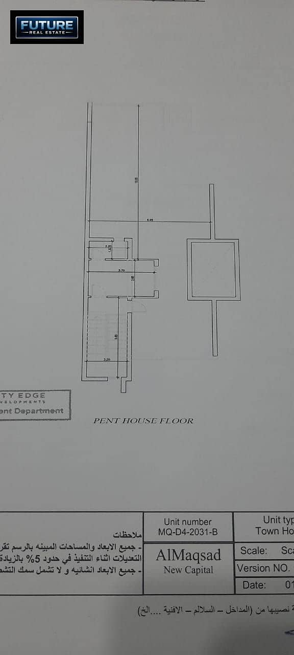 6 IMG-20241026-WA0006. jpg