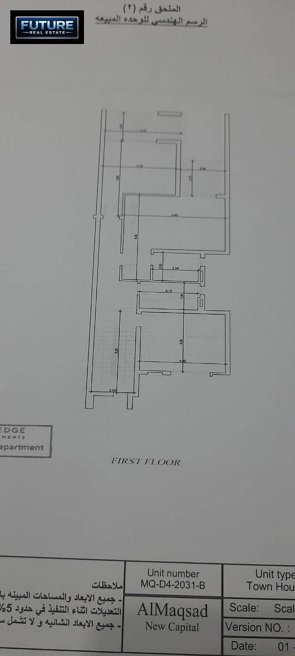 7 IMG-20241026-WA0007. jpg