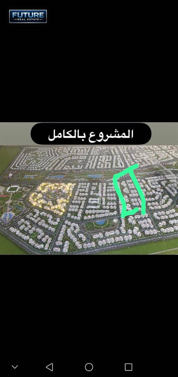 9 WhatsApp Image 2024-05-15 at 5.12. 30 PM (1). jpeg