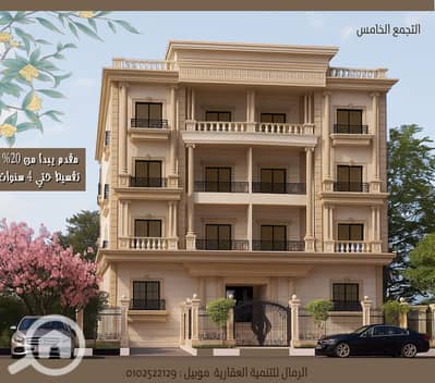 شقة 3 غرف نوم للبيع في القاهرة الجديدة، القاهرة - ورقة 63-2. jpg شقة 3 غرف نوم للبيع في القاهرة الجديدة، القاهرة - ورقة 63-2. jpg