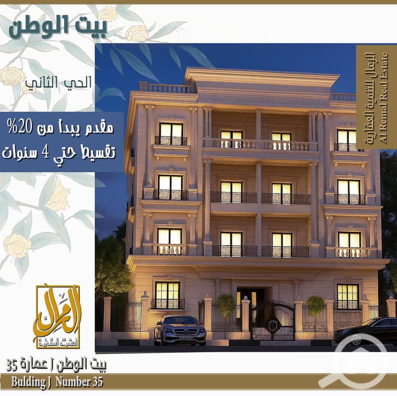 2 ورقة 6- غروب. jpg
