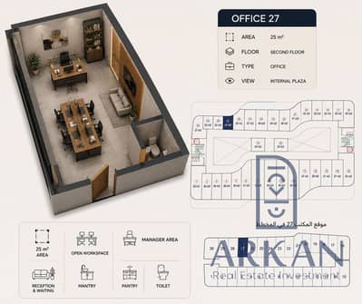 Office for Sale in Hadayek October, Giza - ChatGPT Image Jun 23, 2026, 11_45_02 AM. png