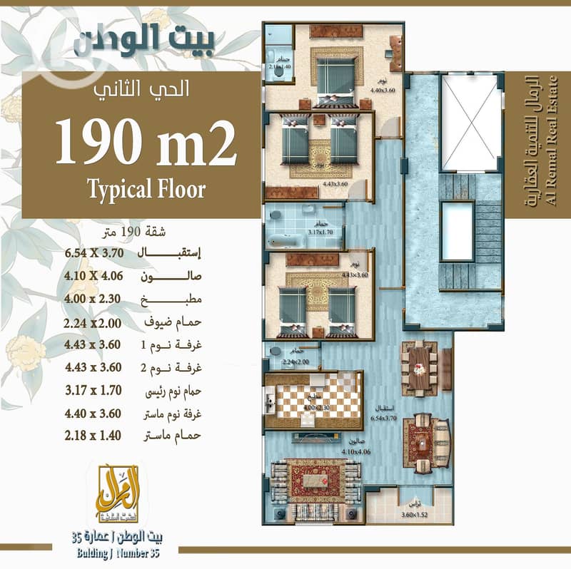 5 شقة يسار 190-2. jpg