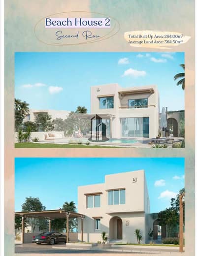 4 Bedroom Villa for Sale in North Coast, Matruh - 5b922974-2a3f-49cb-9199-37e2e5c13d4d. jpg 4 Bedroom Villa for Sale in North Coast, Matruh - 5b922974-2a3f-49cb-9199-37e2e5c13d4d. jpg