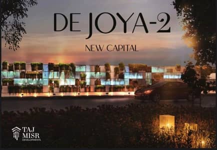 فلیٹ 3 غرف نوم للبيع في العاصمة الإدارية الجديدة، القاهرة - Apartment Dejoya 2 164 m Ready to move فلیٹ 3 غرف نوم للبيع في العاصمة الإدارية الجديدة، القاهرة - Apartment Dejoya 2 164 m Ready to move