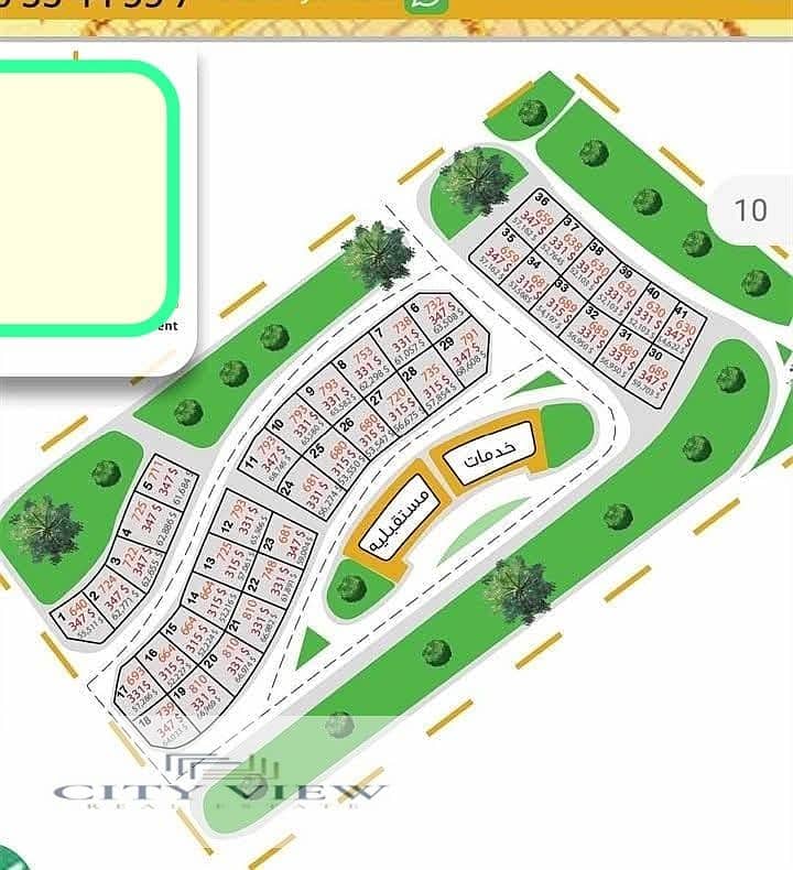 Investment opportunity: Land for sale in Bayt Al-Watan, west of Sumid, on Al-Nabateyat street, 660 meters - Widok 5