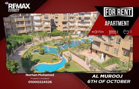 3 Bedroom Flat for Rent in 6th of October, Giza - WhatsApp Image 2026-06-22 at 16.09. 10. jpeg