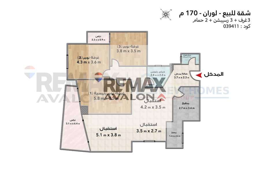 Apartment for sale 170 m in Loran (steps from the sea) - Widok 6