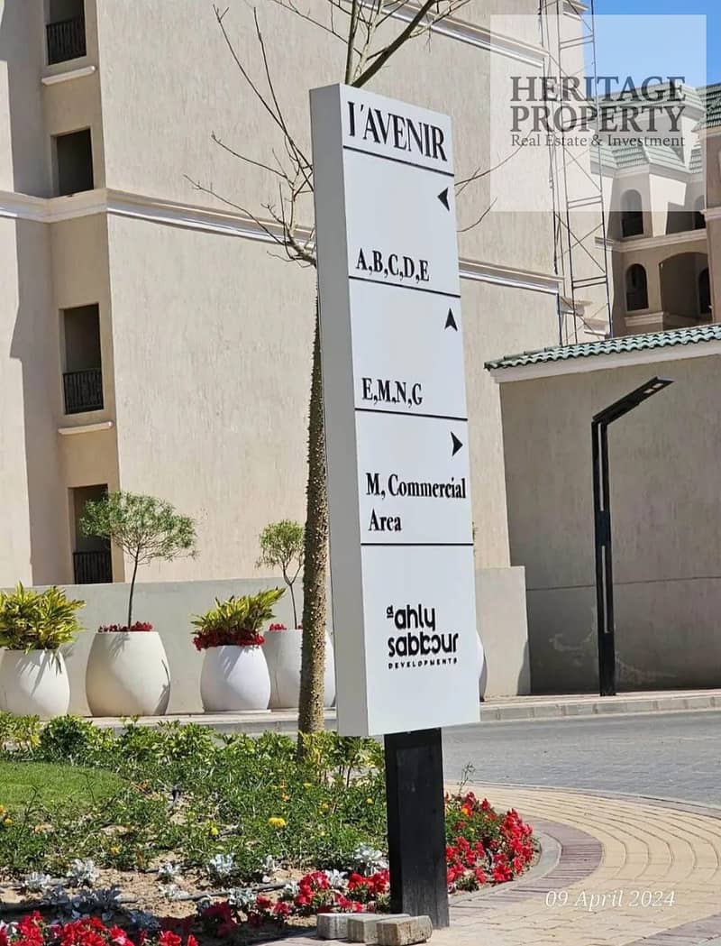 Fifth floor apartment, 131 square meters, in Lavenir Compound, Mostakbal City - Al Ahly Sabbour - Widok 5