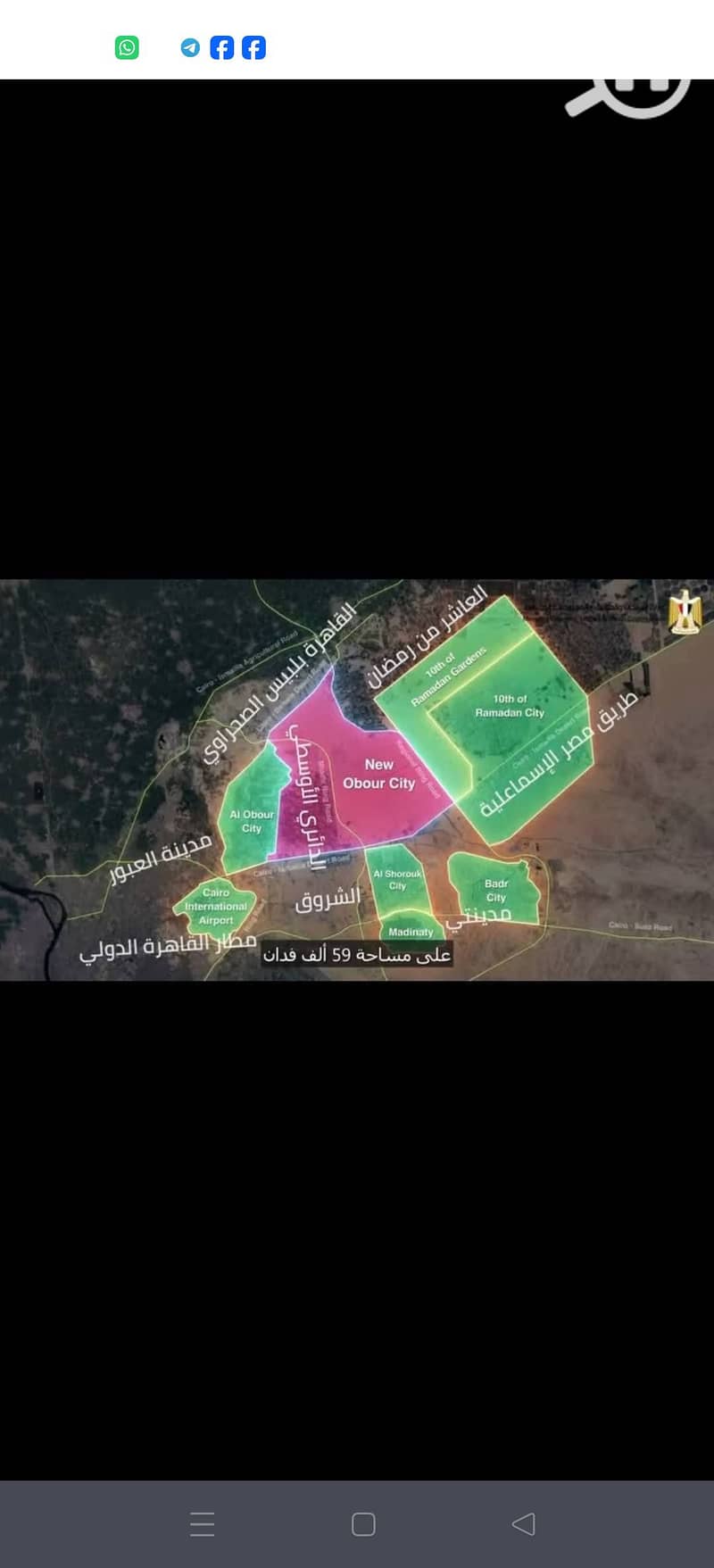 Al-Abour Al-Jadida - Ansicht 4