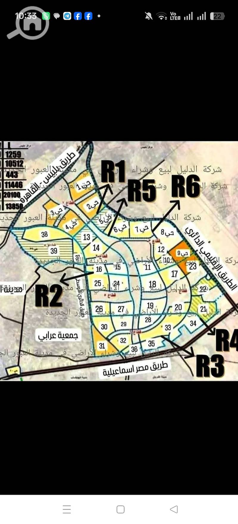 Al-Abour Al-Jadida - Ansicht 5