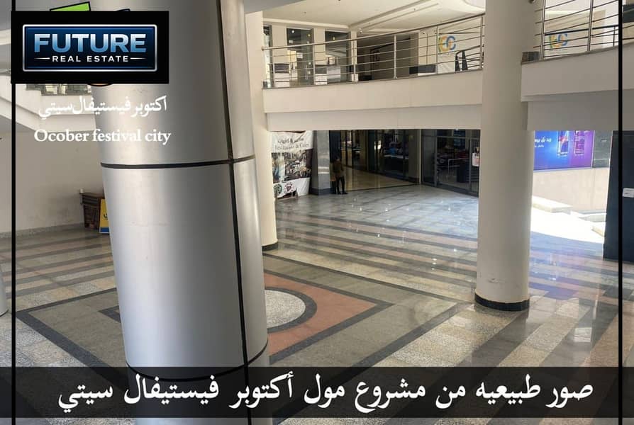 A retail space of 56 m + 25 m outdoor area in Mall of October Festival City - Widok 3