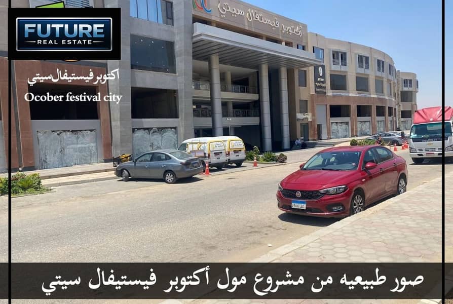 A retail space of 56 m + 25 m outdoor area in Mall of October Festival City - Widok 4