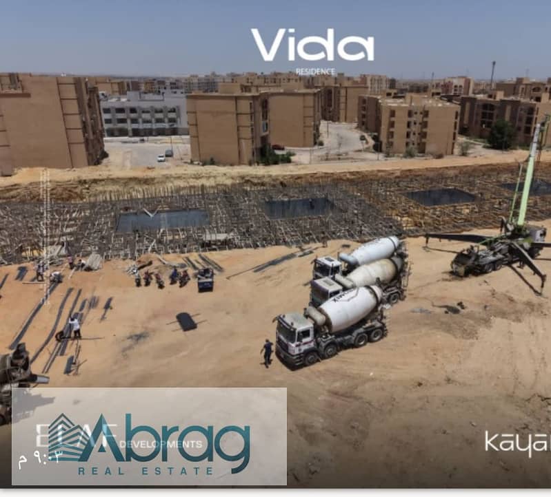 For sale: Two-bedroom apartment, 8-year installment plan, special discount, Vida Compound, Hadayek October, opposite Zewail University - Mehr
