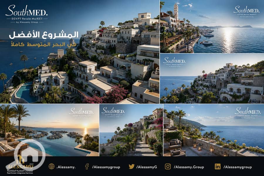 11 ساوث_ميد_ايجيبتChatGPT Image Jun 23, 2026 at 03_47_17 PM. png