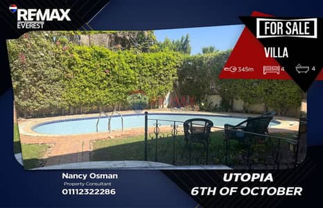 4 Bedroom Villa for Sale in Hadayek October, Giza - WhatsApp Image 2026-06-22 at 1.16. 10 PM. jpeg