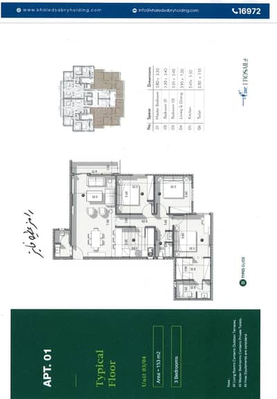 3 Bedroom Flat for Sale in Mostakbal City, Cairo - 3 Bedroom - Finished - Rosail - Mostakbel City