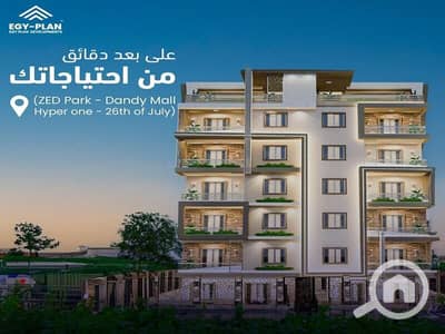 3 Bedroom Flat for Sale in Sheikh Zayed, Giza - 79ec6d8f-7a3e-46bb-9575-9f1ffdd47e56 - Copy. jpg