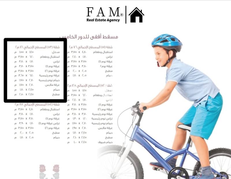 5 Yellow Black Property Marketing Tri-fold Brochure (1). png