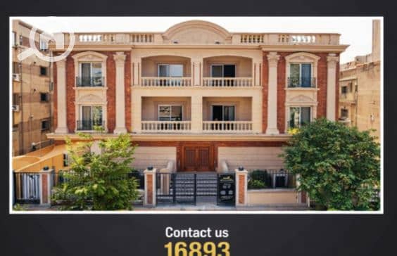 Ground Floor Apartment 170 sqm + 90 sqm Garden | Beit Al Watan - Więcej