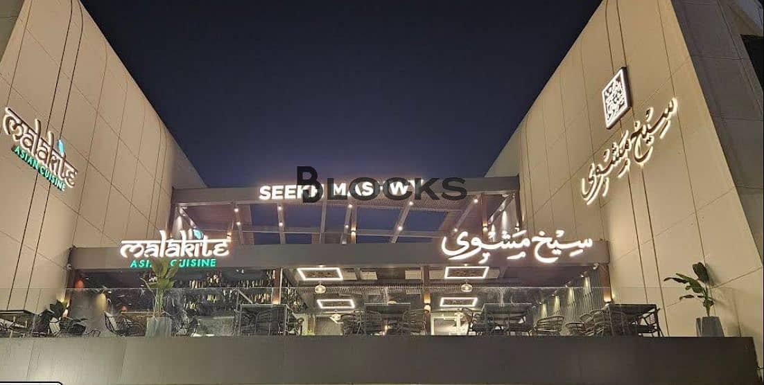8 متلاا. JPG