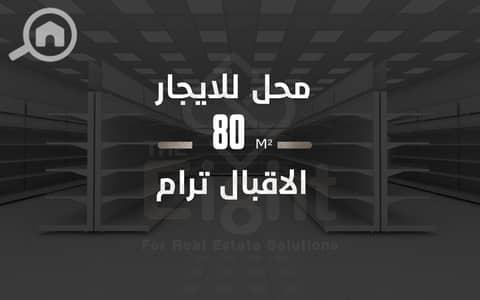 Retail for Rent in Laurent, Alexandria - 2197 w. png Retail for Rent in Laurent, Alexandria - 2197 w. png