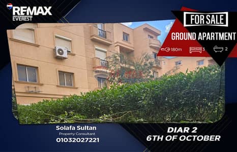 3 Bedroom Apartment for Sale in 6th of October, Giza - WhatsApp Image 2026-06-23 at 1.36. 04 PM. jpeg 3 Bedroom Apartment for Sale in 6th of October, Giza - WhatsApp Image 2026-06-23 at 1.36. 04 PM. jpeg