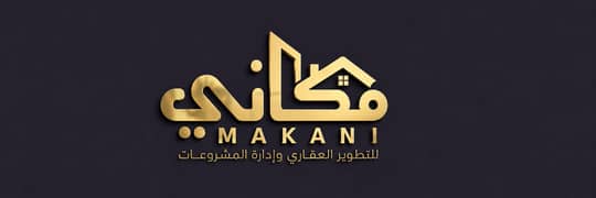 شركة مكاني للتنمية وإدارة المشروعات