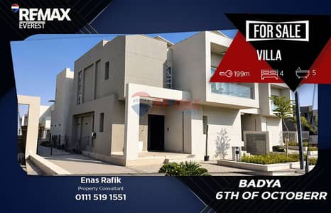 4 Bedroom Villa for Sale in 6th of October, Giza - WhatsApp Image 2026-06-23 at 2.16. 38 PM. jpeg 4 Bedroom Villa for Sale in 6th of October, Giza - WhatsApp Image 2026-06-23 at 2.16. 38 PM. jpeg