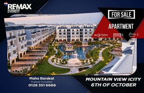 3 Bedroom Flat for Sale in 6th of October, Giza - WhatsApp Image 2026-06-24 at 1.06. 56 PM (5). jpeg 3 Bedroom Flat for Sale in 6th of October, Giza - WhatsApp Image 2026-06-24 at 1.06. 56 PM (5). jpeg