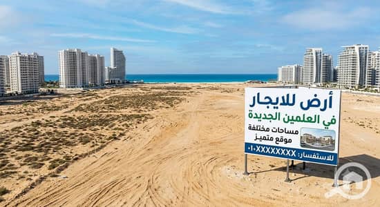 Commercial Land for Rent in North Coast, Matruh - WhatsApp Image 2026-06-24 at 11.08. 34. jpeg