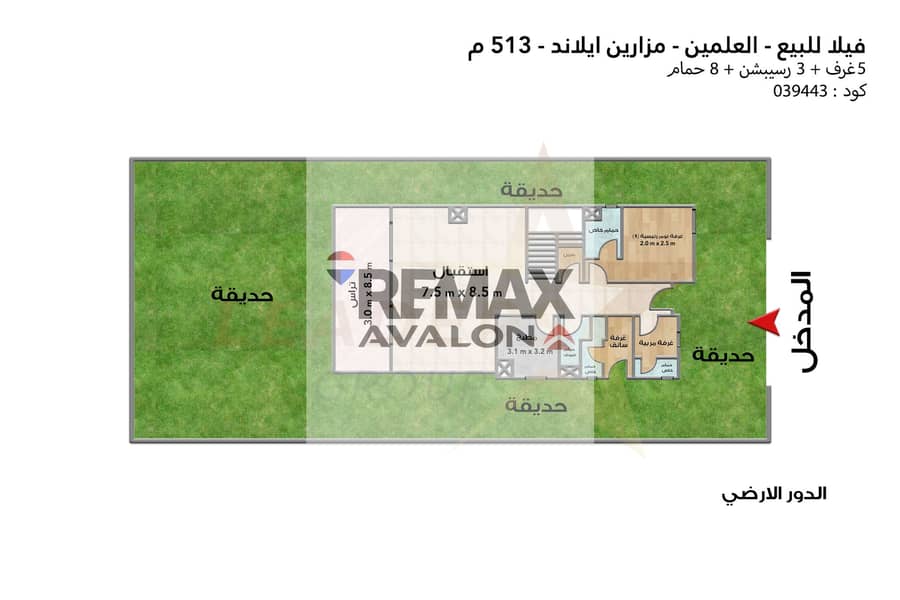 Villa Stand Alone for Sale (Mazarine Island - Alamein) 634 m - Mehr