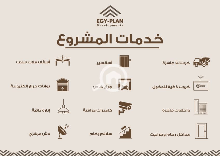 17 خدمات المشروع. png