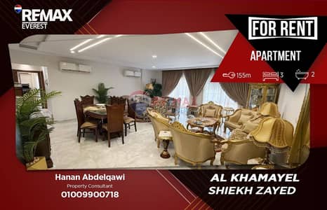 3 Bedroom Apartment for Rent in Sheikh Zayed, Giza - WhatsApp Image 2026-06-23 at 2.26. 21 PM. jpeg 3 Bedroom Apartment for Rent in Sheikh Zayed, Giza - WhatsApp Image 2026-06-23 at 2.26. 21 PM. jpeg