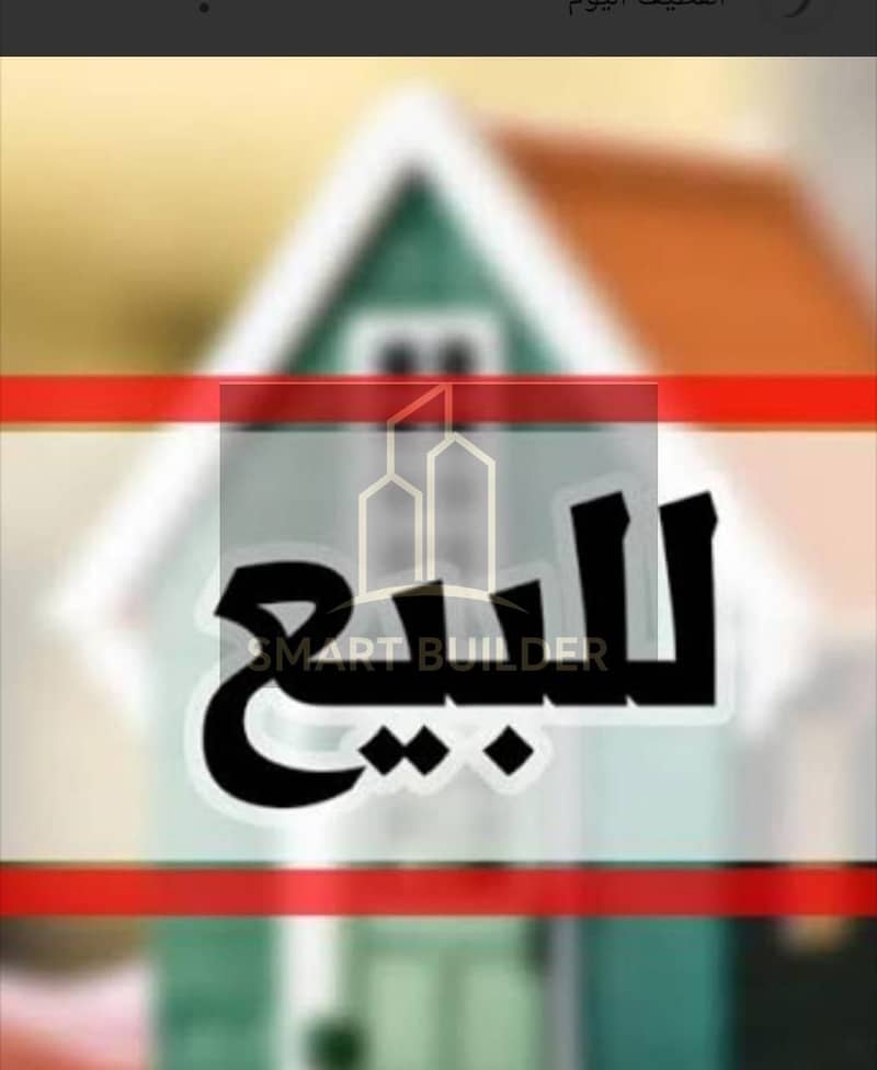 A corner plot of land in October Gardens, a project dividing distinctive land plots in an area of 1000 acres north of Al-Waha, immediate delivery, all installments paid, original owner. - Ansicht 4
