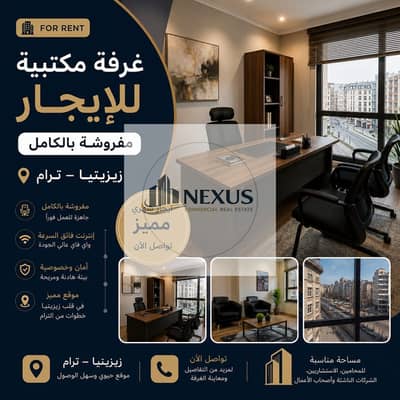 Office for Rent in Zizinia, Alexandria - WhatsApp Image 2026-06-24 at 3.10. 45 PM. jpeg Office for Rent in Zizinia, Alexandria - WhatsApp Image 2026-06-24 at 3.10. 45 PM. jpeg