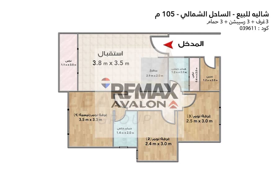 Chalet for sale (Leef Caesar - الساحل) 105 m - Ansicht 6